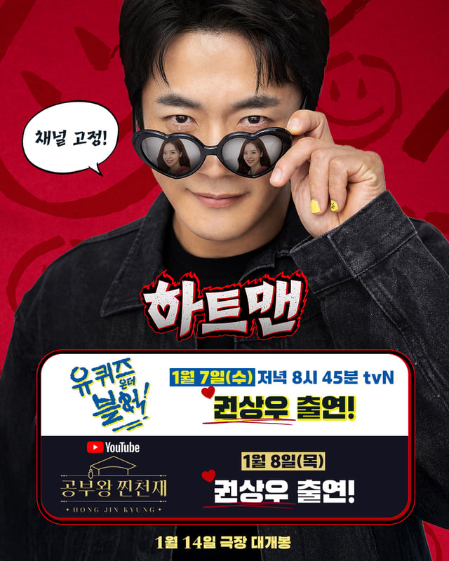 사진=롯데엔터테인먼트