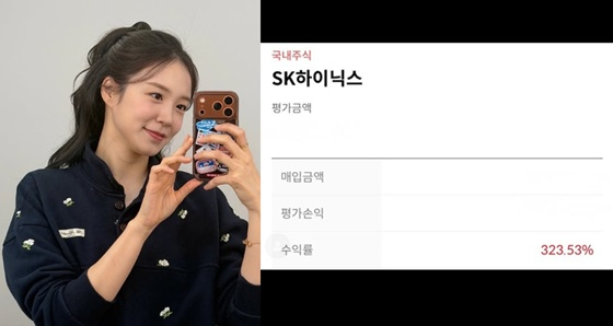 /사진=장예원 SNS