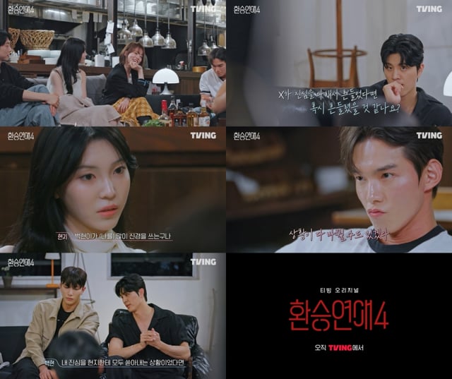 /사진=티빙