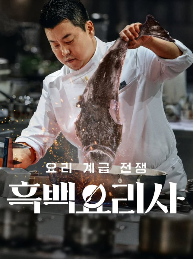 /사진=정호영 SNS