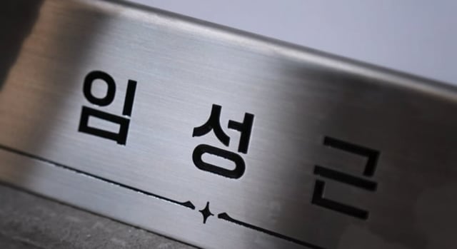 /사진=임성근 SNS