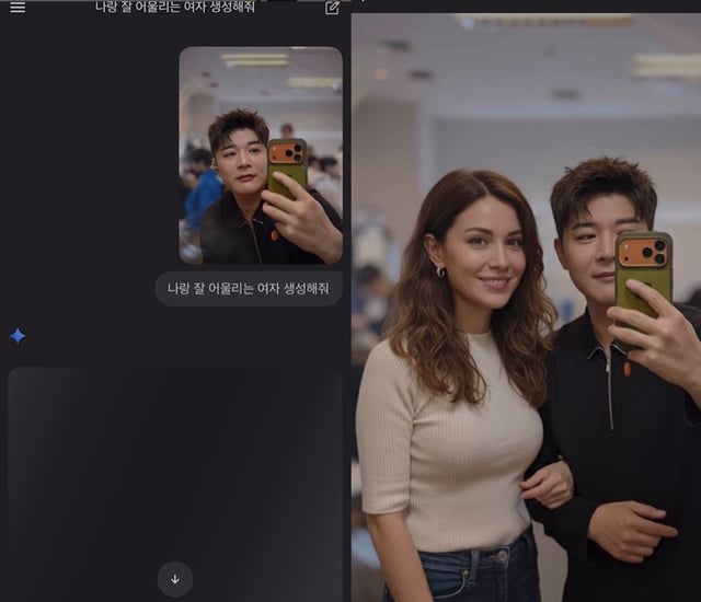 /사진=신동 인스타그램