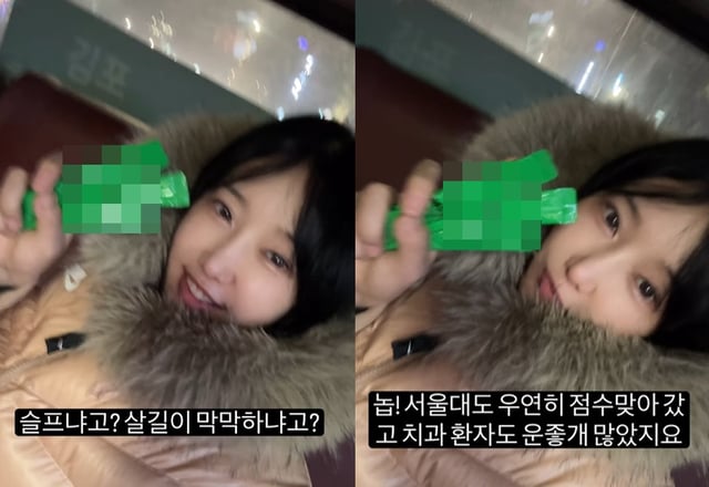 /사진=이수진 인스타그램