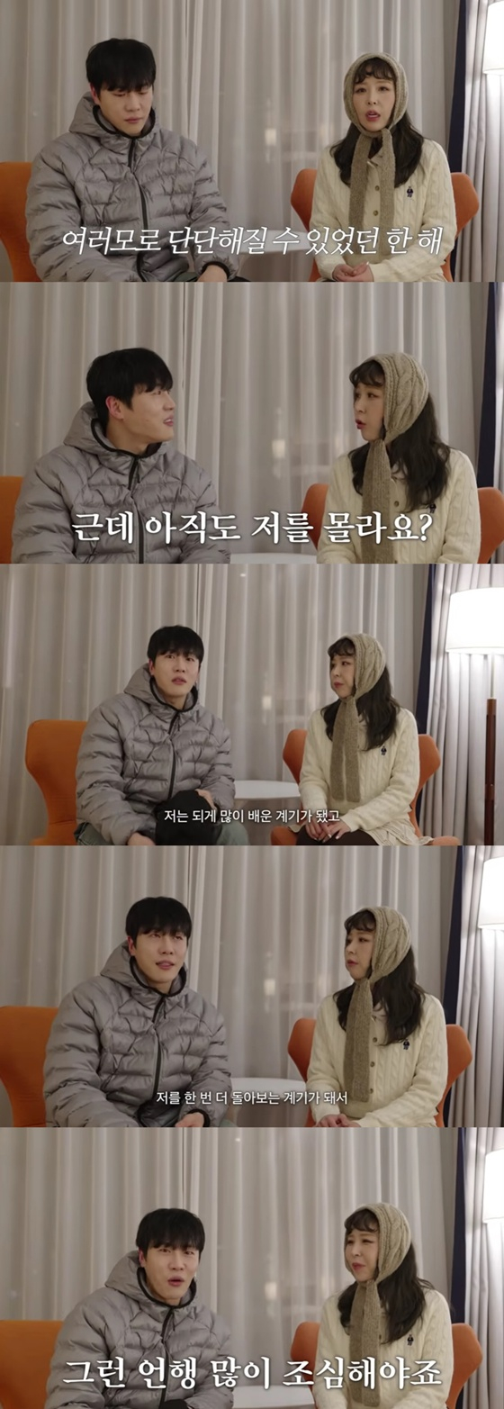문원(왼쪽), 신지/사진=유튜브 어떠신지