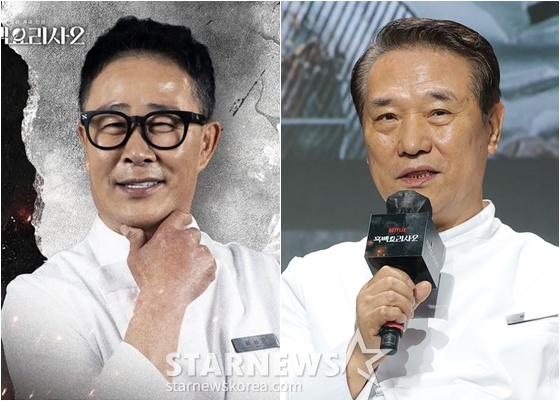 임성근(왼쪽), 후덕죽 셰프/사진=넷플릭스, 뉴스1