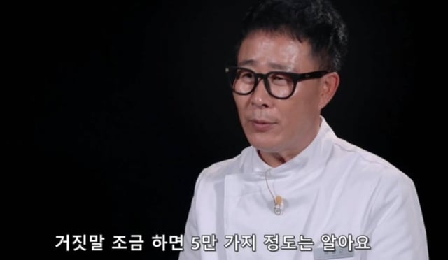 /사진=임성근 SNS