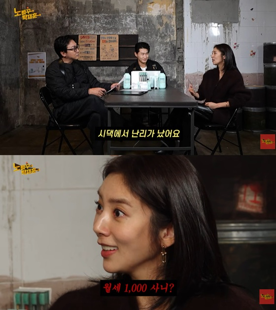 손담비/사진=유튜브 노빠꾸탁재훈