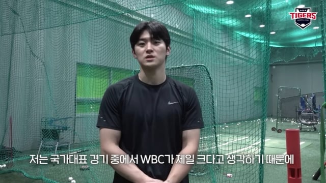 KIA 김도영이 WBC 대표팀 1차 캠프 참가에 대한 생각을 밝히고 있다. /사진=KIA 타이거즈 공식 유튜브 갈무리