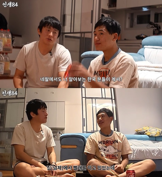 /사진=유튜브 채널 '인생84' 캡처