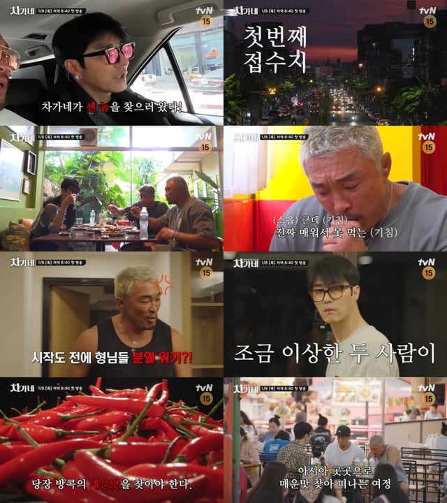 /사진=tvN