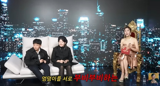 /사진=유튜브 채널 'A급 장영란' 캡처