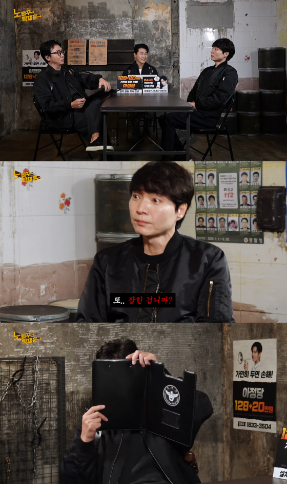/사진=유튜브 채널 노빠꾸탁재훈