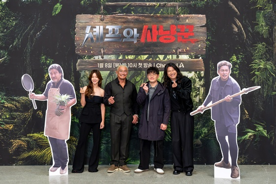 경수진(왼쪽부터), 추성훈, 구장현 PD, 임우일/사진=채널A