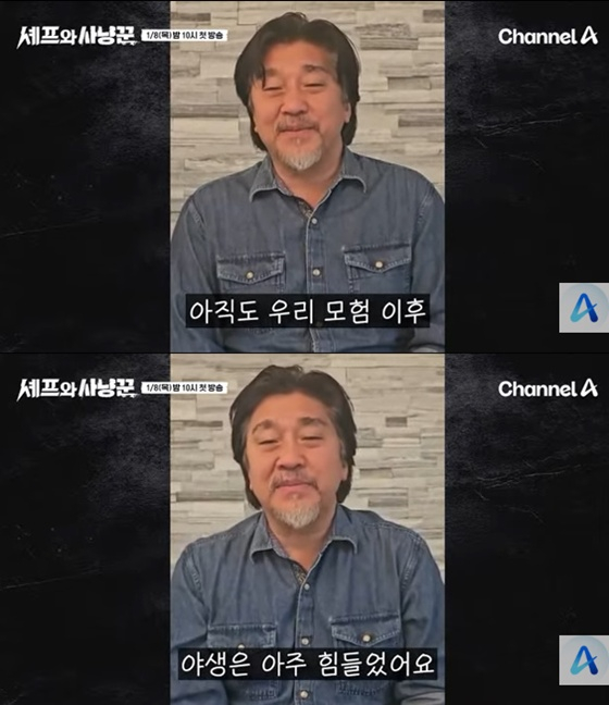 에드워드 리/사진=채널A