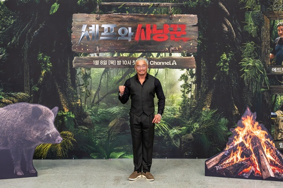 추성훈/사진=채널A