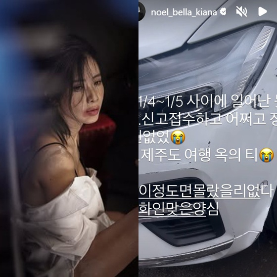 /사진=박기영 인스타그램