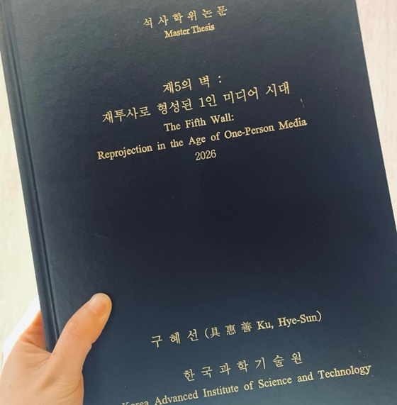 /사진=구혜선 인스타그램