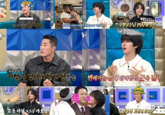 /사진=MBC