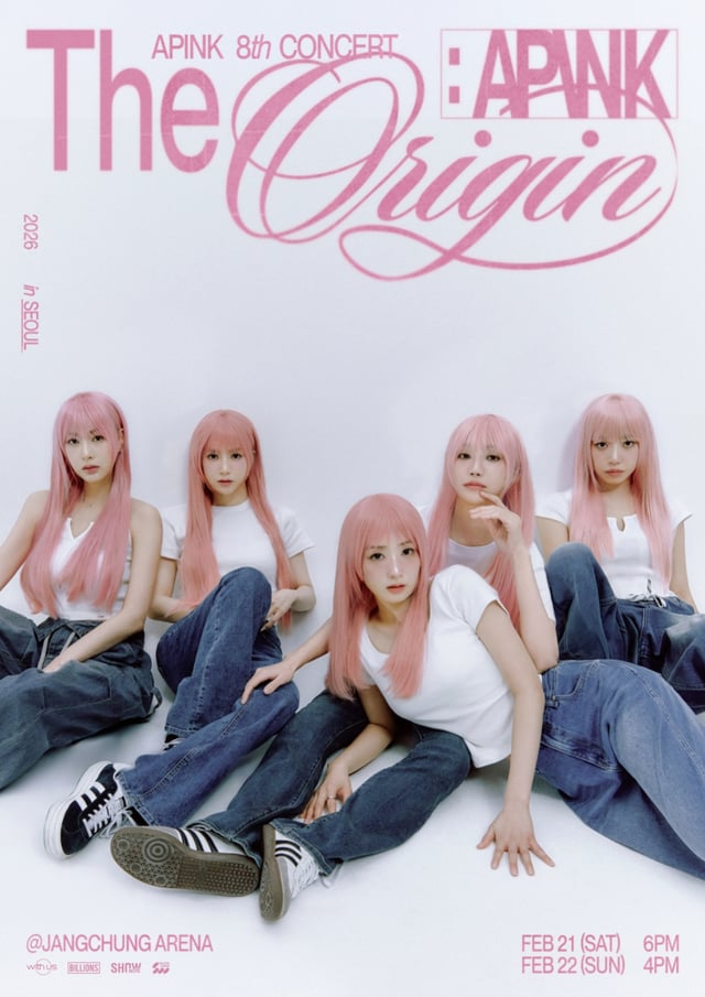 /사진=위드어스엔터테인먼트