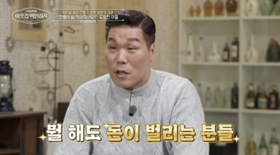 /사진=EBS