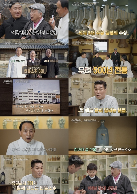 /사진=EBS