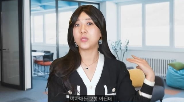 /사진=유튜브 채널 '강유미' 영상 캡처