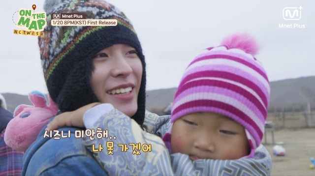 /사진=엠넷