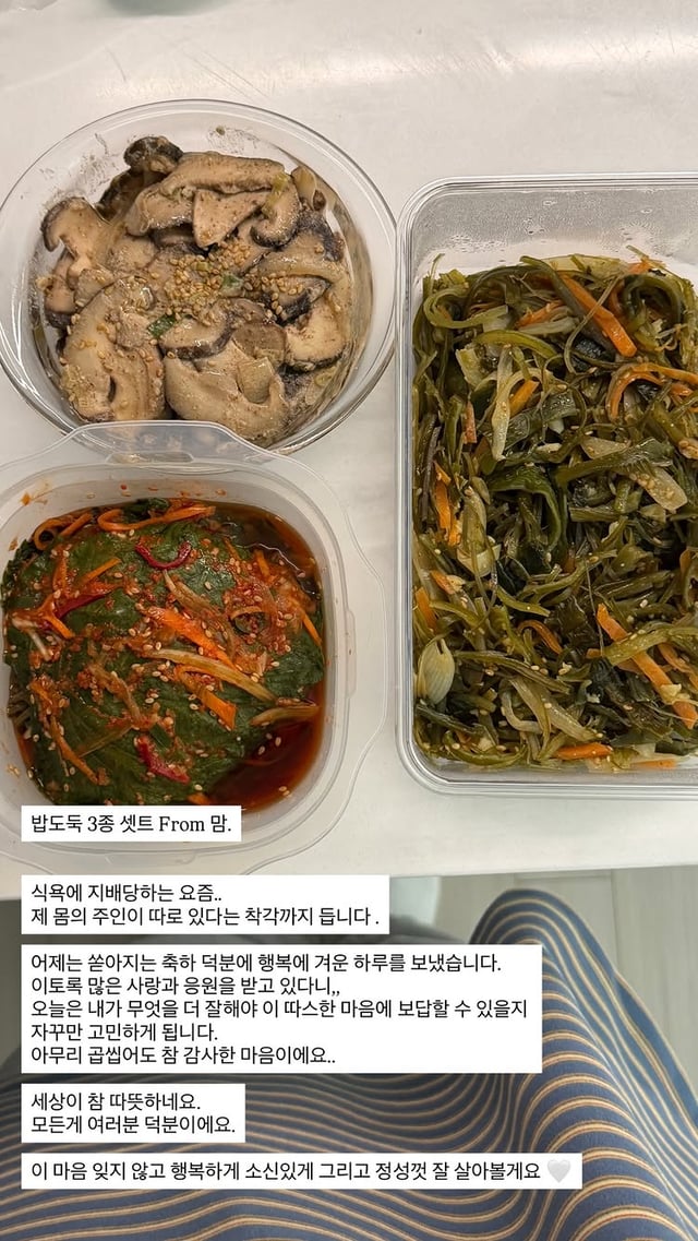 /사진=김지영 SNS
