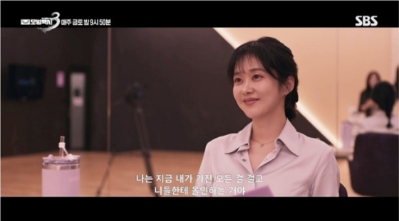 장나라 /사진=SBS