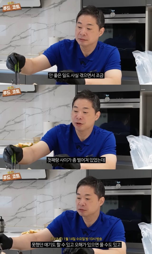 /사진=유튜브 채널 '현주엽의 푸드코트'
