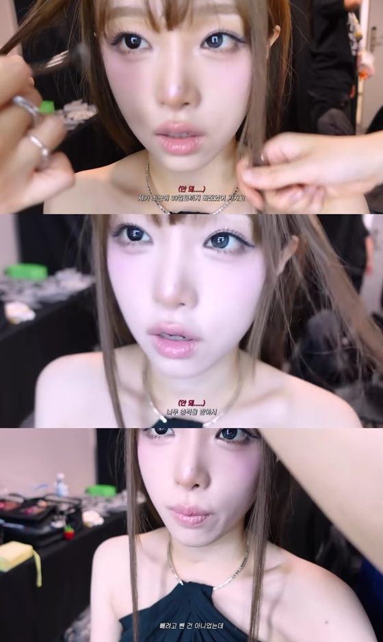 /사진=최예나 유튜브