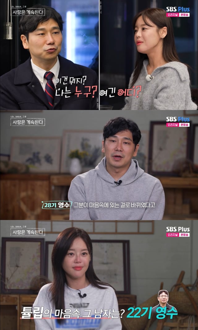 /사진=