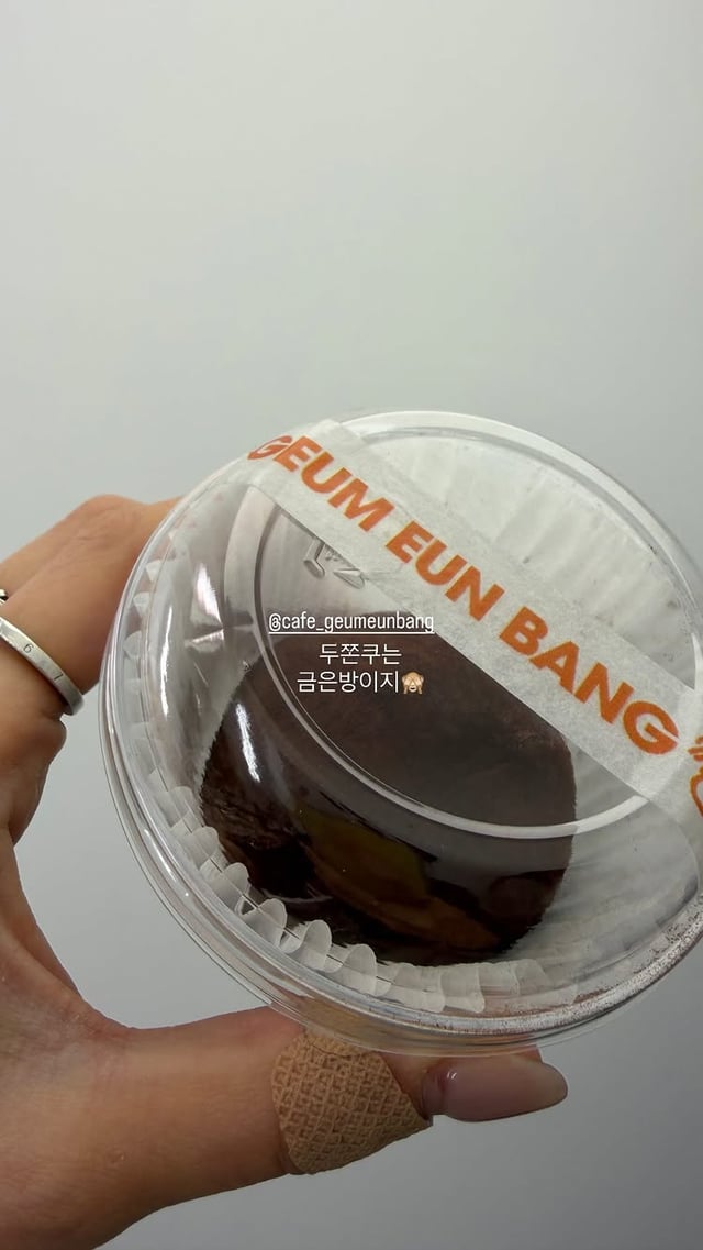 /사진=권은비 SNS