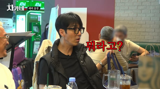 /사진=tvN '차가네' 방송 캡처