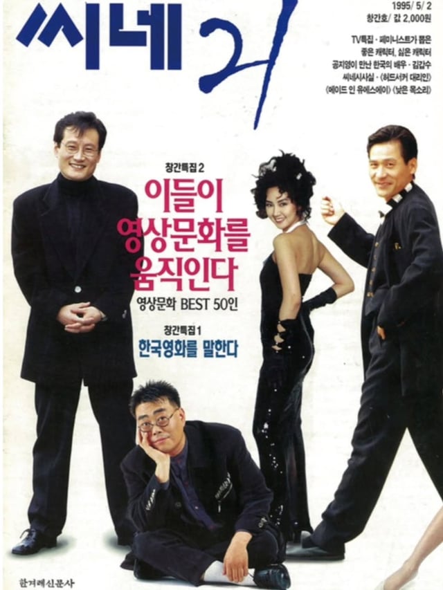 /사진=채시라 SNS