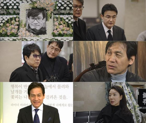 /사진=SBS