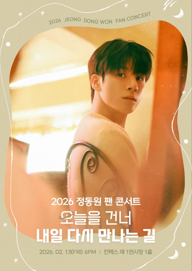 /사진=쇼플레이