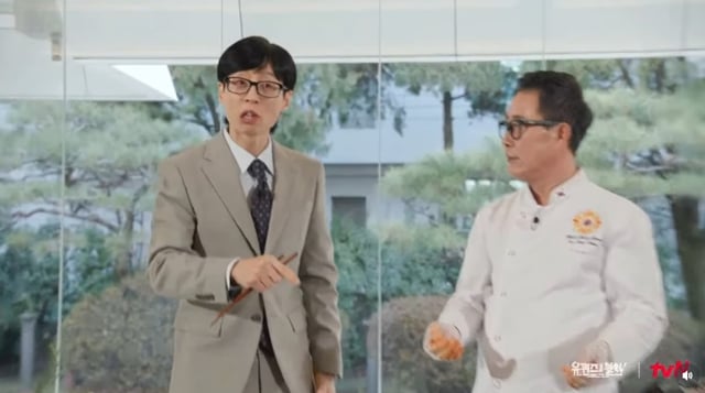 /사진=tvN