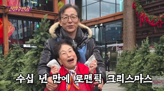 /사진=유튜브 채널 '전원주_전원주인공'