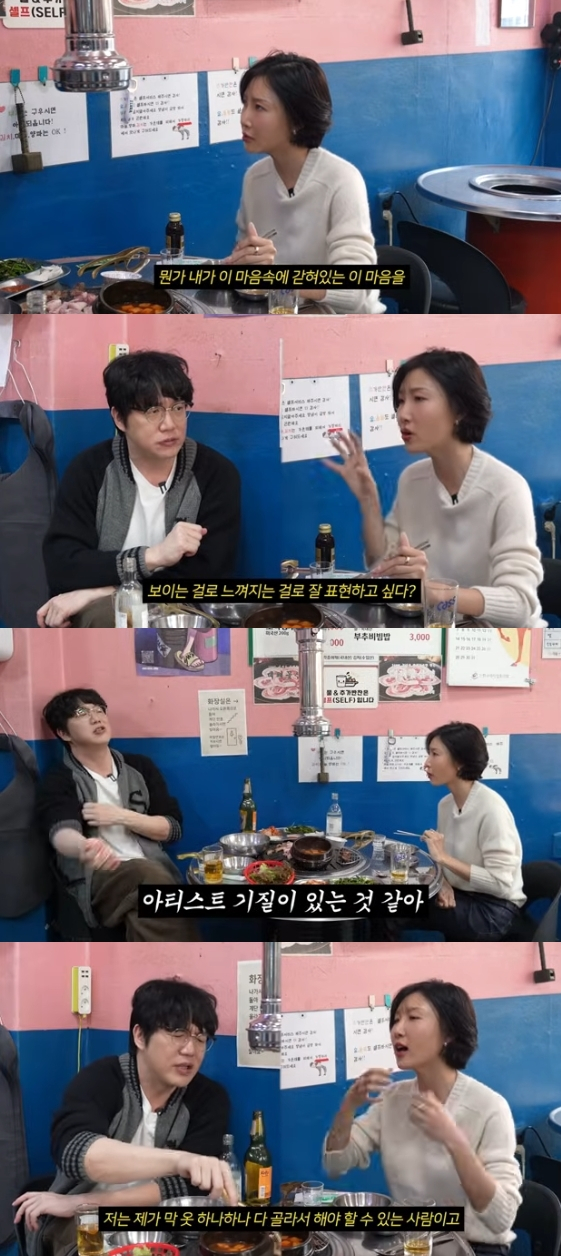 /사진=유튜브 채널 '성시경 SUNG SI KYUNG'