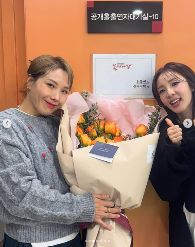 /사진=신봉선 SNS