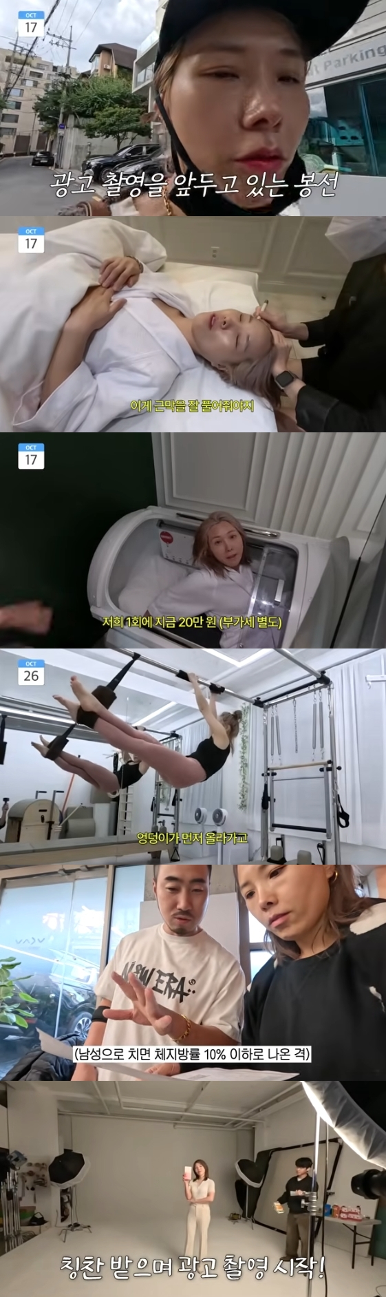 /사진=유튜브 채널 'ㄴ신봉선ㄱ'