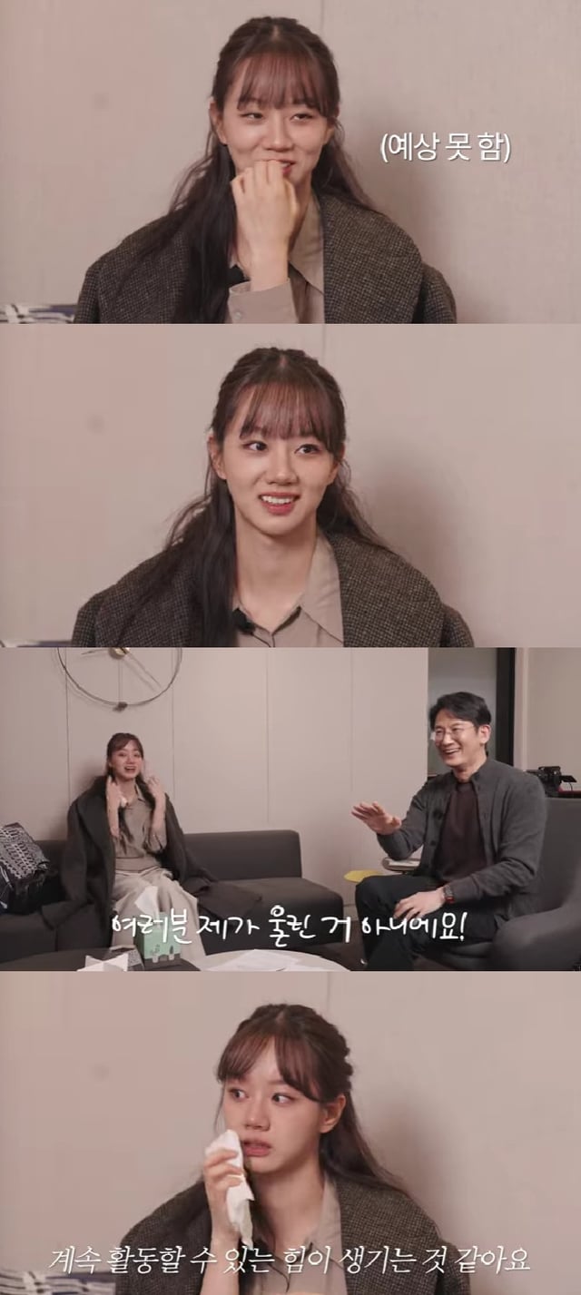 혜리 / 사진=유튜브 채널 혜리