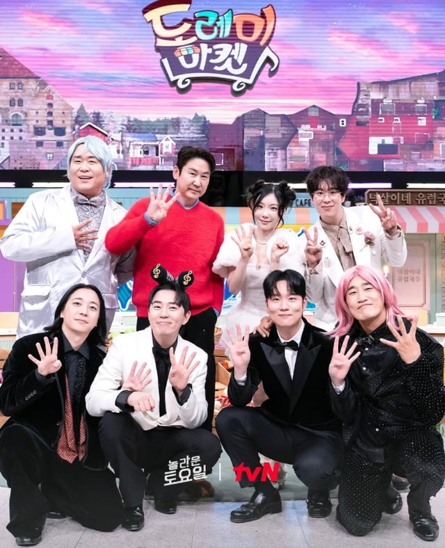 놀라운 토요일 / 사진=tvN 놀라운 토요일