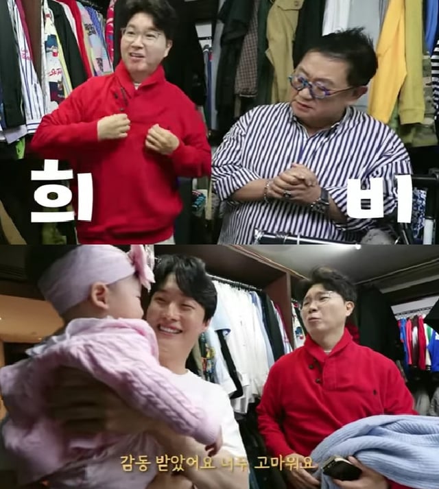 사진=유튜브 채널 박수홍 행복해다홍