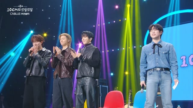 /사진=KBS 2TV '더 시즌즈-십센치의 쓰담쓰담'