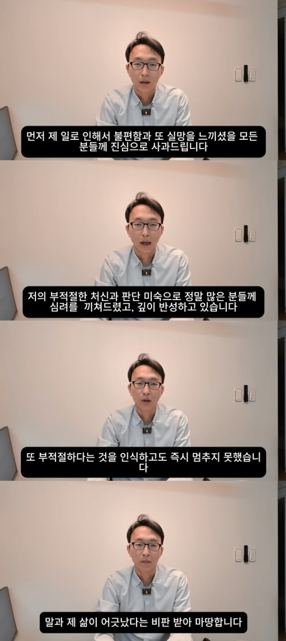 /사진=유튜브 채널 '정희원의 저속노화'