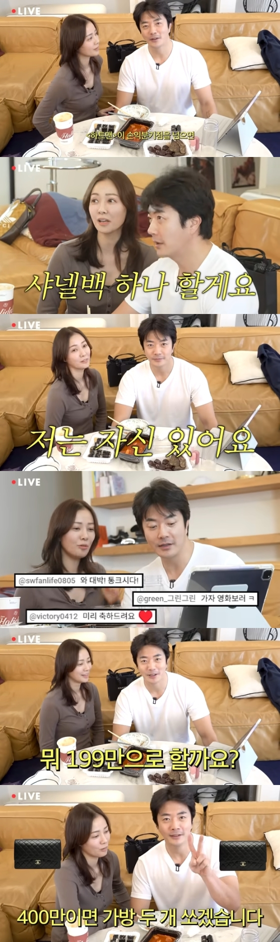 /사진=유튜브 채널 'Mrs.뉴저지 손태영'