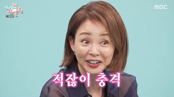 /사진= MBC 예능 프로그램 '전지적 참견시점'(이하 '전참시')