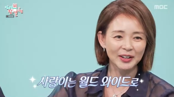 /사진= MBC 예능 프로그램 '전지적 참견시점'(이하 '전참시')